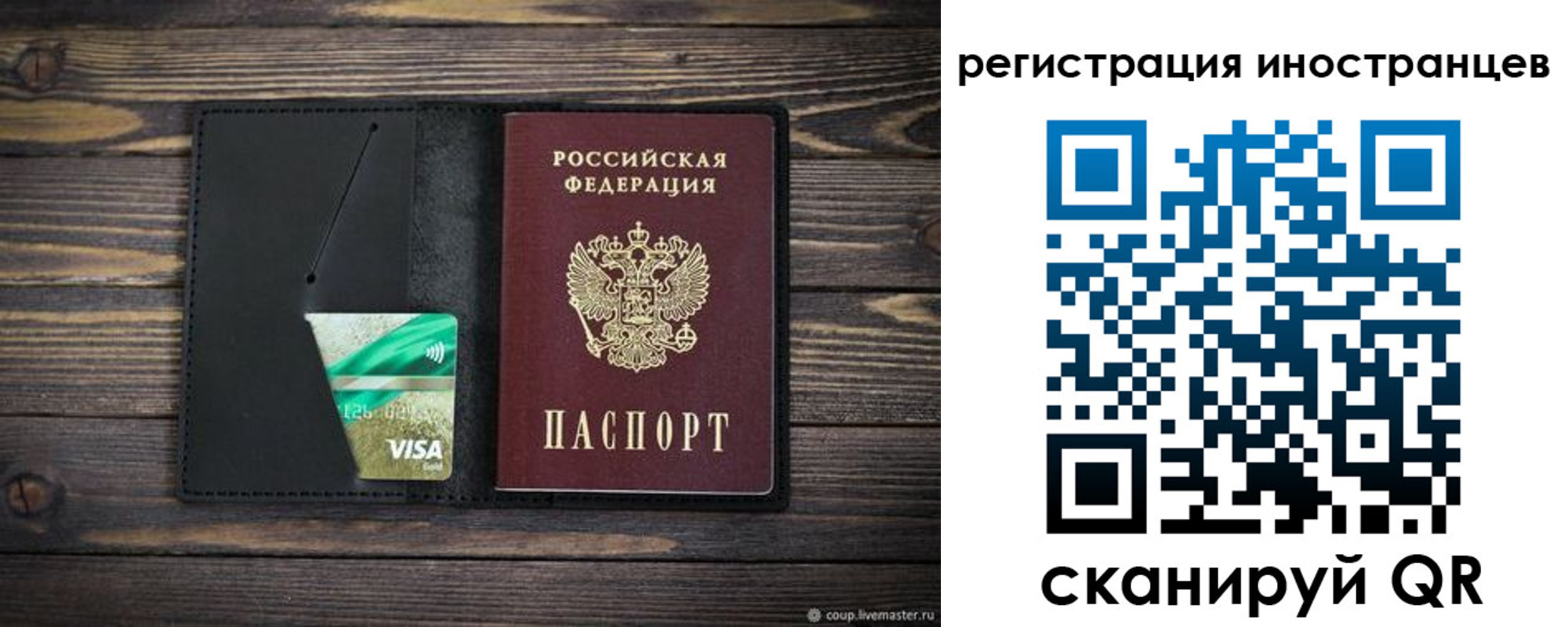 где прописаться в Лукоянове