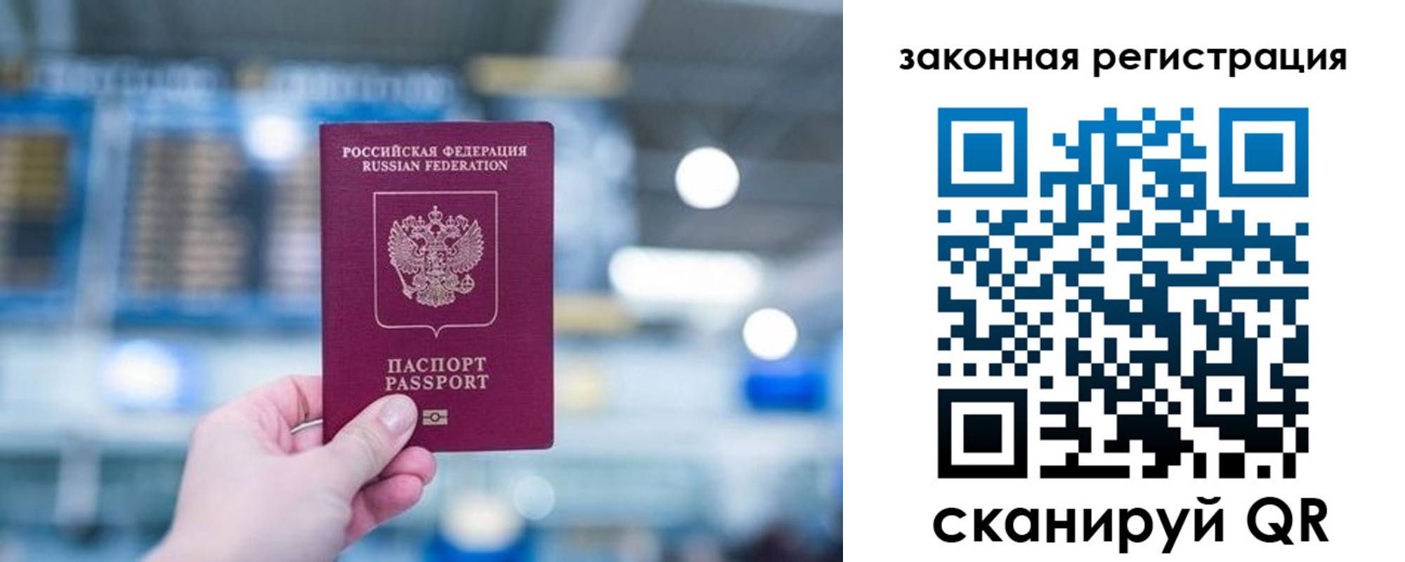 прописка поиск в Лукоянове