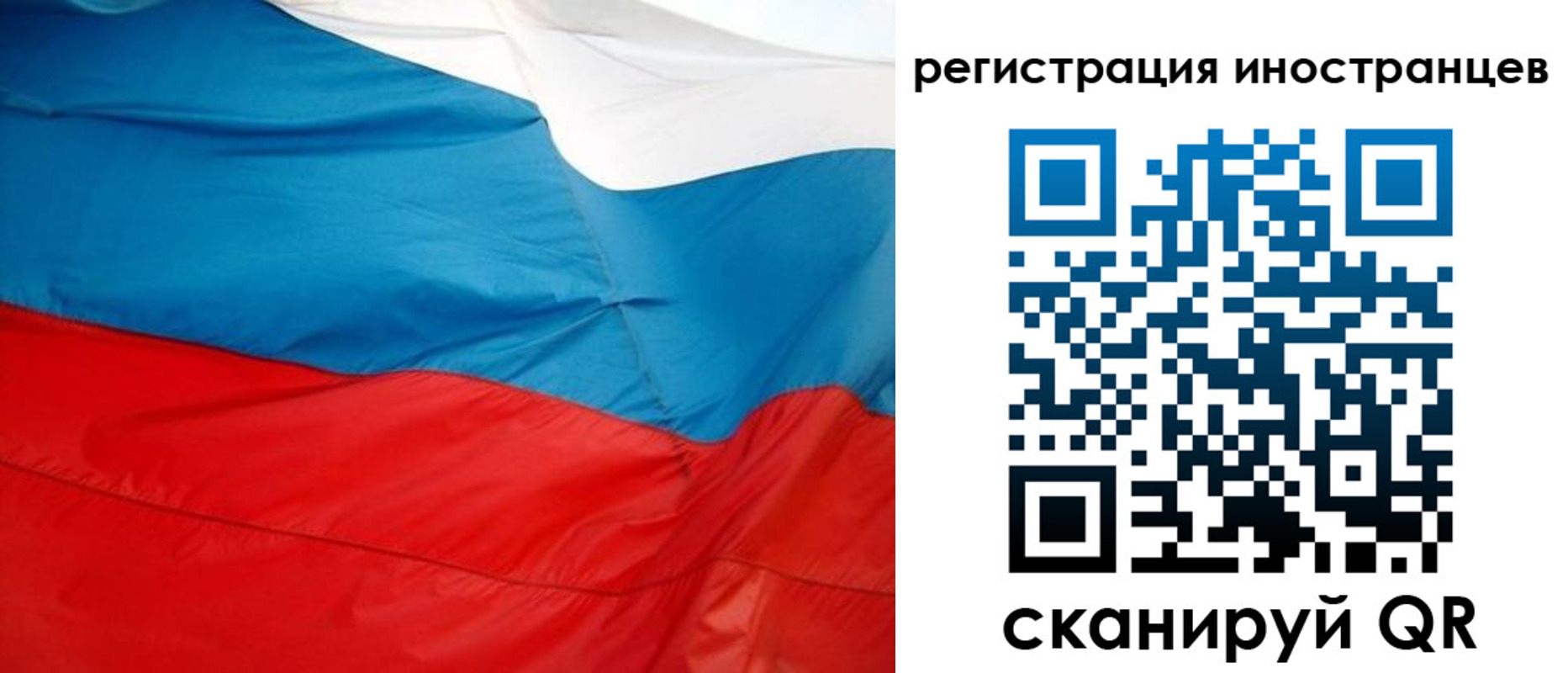 временная регистрация госуслуги в Лукоянове