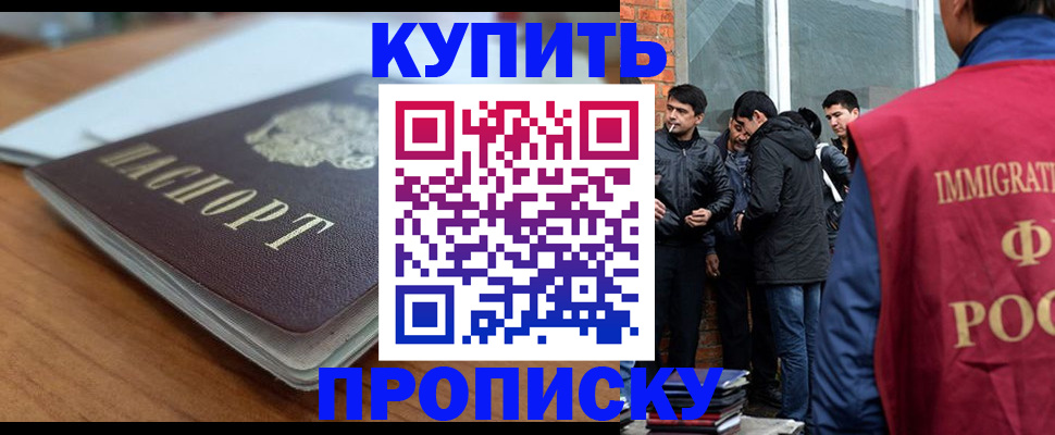 временная регистрация гарантия в Лукоянове