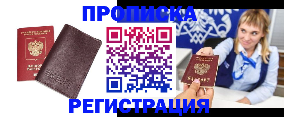 регистрация для дет. сада в Лукоянове