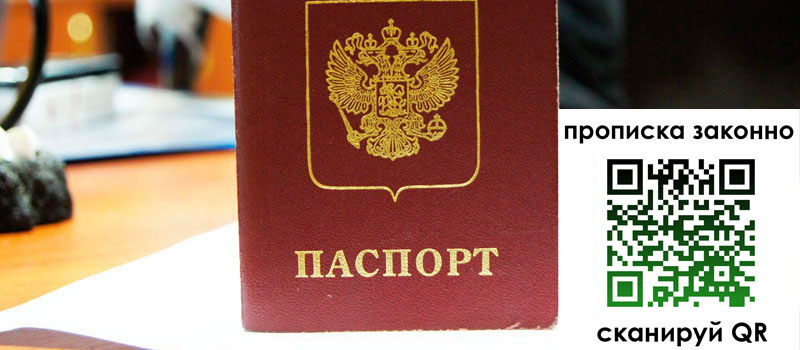 регистрация в Лукоянове